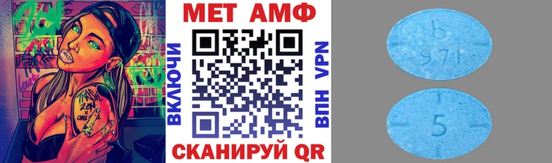 АМФЕТАМИН Premium  где найти наркотики  Балашов 