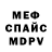 МЕТАМФЕТАМИН винт Kristina Chitrik