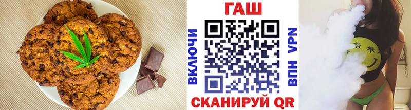 Еда ТГК конопля  нарко площадка Telegram  Балашов 