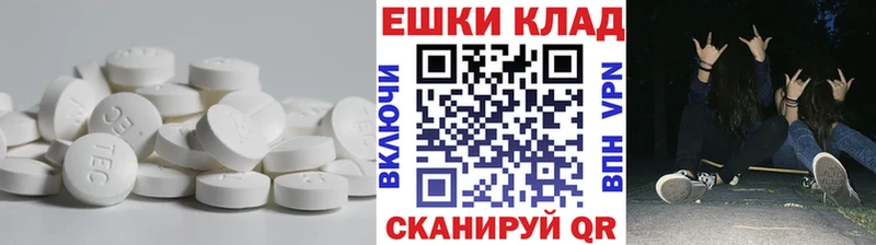 кракен ссылки  Балашов  Ecstasy 250 мг 