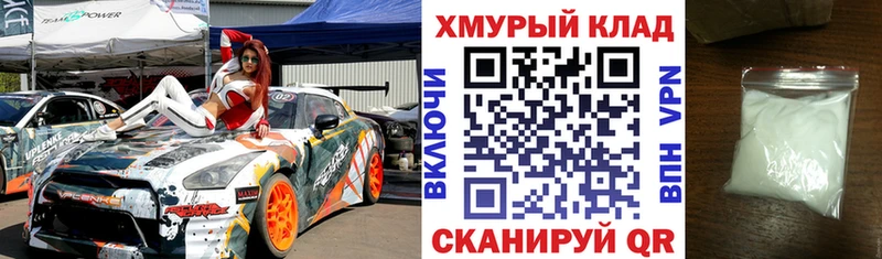 ГЕРОИН белый Балашов