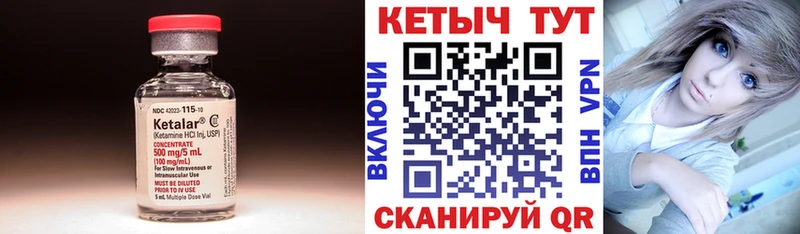 КЕТАМИН ketamine  Балашов 