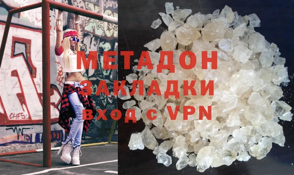 а пвп мука Армянск