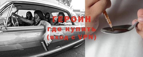 Альфа ПВП Аркадак