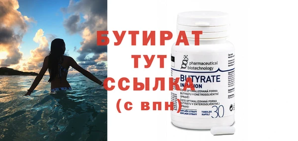 Альфа ПВП Аркадак