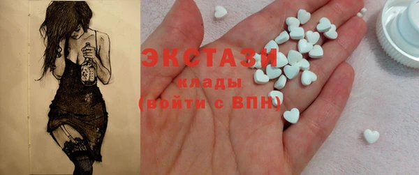 а пвп мука Армянск