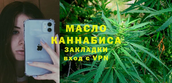 а пвп мука Армянск