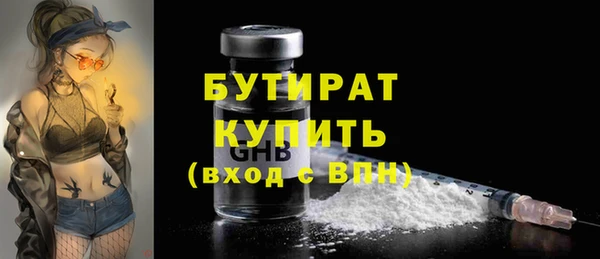 Альфа ПВП Аркадак
