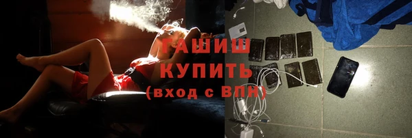 Альфа ПВП Аркадак