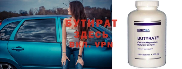 а пвп мука Армянск