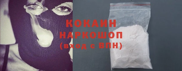а пвп мука Армянск