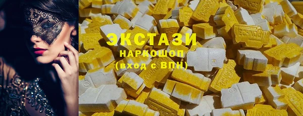 а пвп мука Армянск