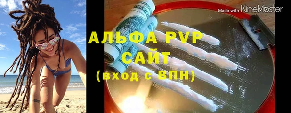 а пвп мука Армянск