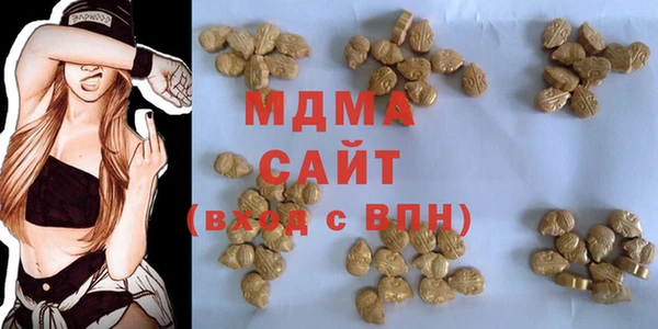 Альфа ПВП Аркадак