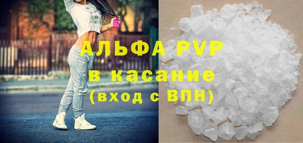 а пвп мука Армянск