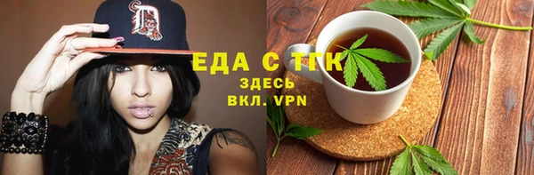Альфа ПВП Аркадак