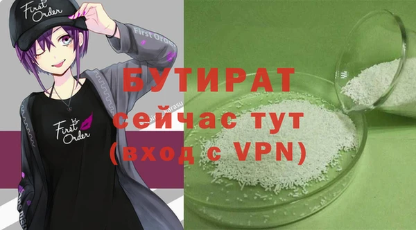 а пвп мука Армянск
