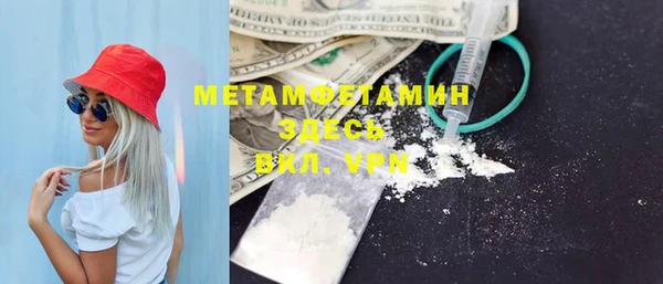 Альфа ПВП Аркадак