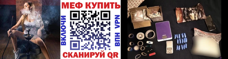 хочу   MEGA как зайти  МЕФ VHQ  Балашов 