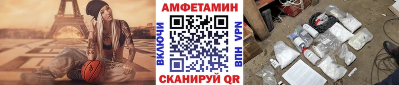 МЕТАМФЕТАМИН мет  Балашов 