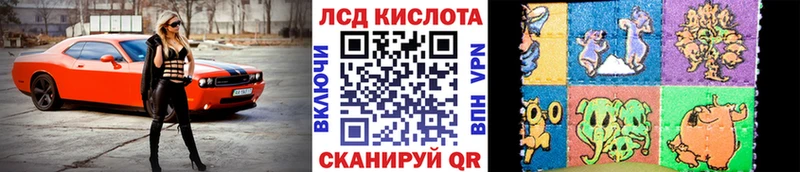 Марки N-bome 1,5мг  дарнет шоп  Балашов 