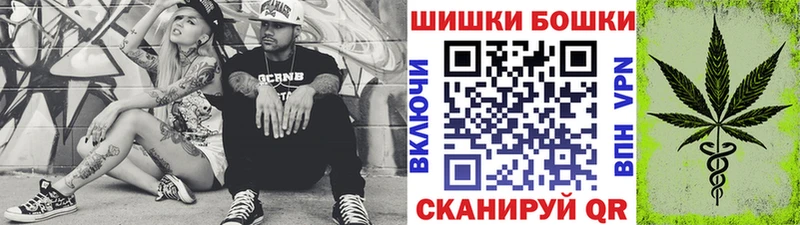 МАРИХУАНА индика  Балашов 